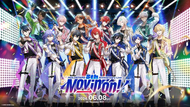 男性VTuberグループ「ホロスターズ」、5周年の全体ライブ《HOLOSTARS 5th Anniversary Live -Movin’ On!-》開催決定！