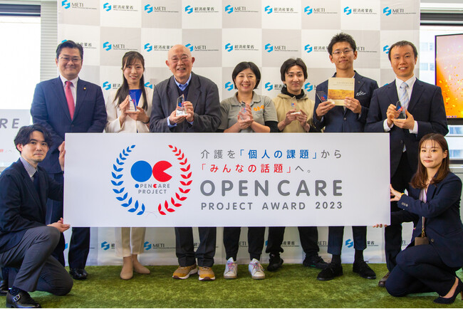 abaの取り組みが、経産省主催のアワードで「OPEN ACTION（オープン・アクション）」部門のトップである「部門賞」を受賞