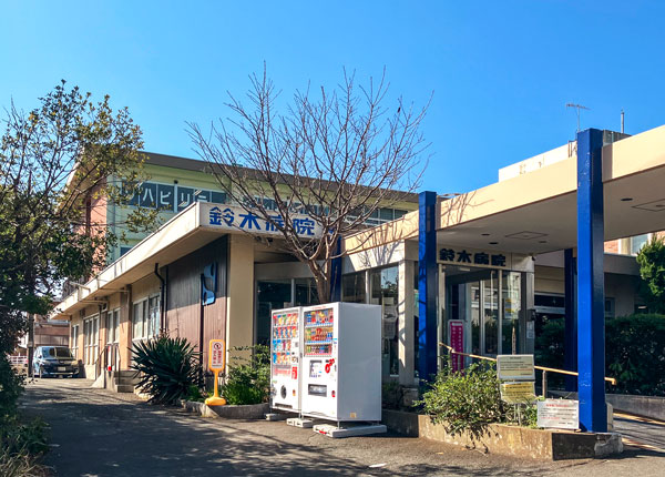 医療法人社団 南浜会　鈴木病院（神奈川県鎌倉市）の経営・運営サポート開始