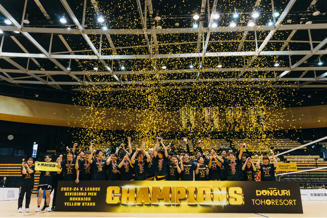 チームに新たな歴史の1ページ 「2023-24 V.LEAGUE DIVISION2 MEN」で初優勝飾る【北海道イエロースターズ】