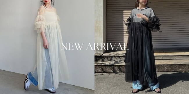 【Re:EDIT（リエディ）】春に着たい！チュールやフリルデザインが魅力の大人ワンピースが3/17(日)12:00～発売開始