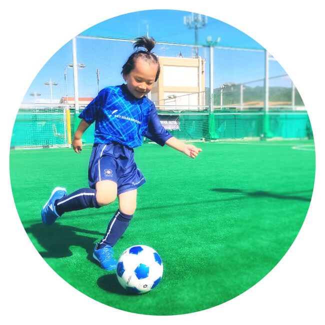 楽しいから、夢中になる！スカイ・リラ サッカースクールの小学生対象『集中！練習会』 春休み開催募集中