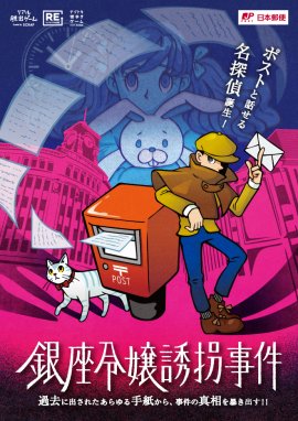 【イベントビジュアル】 【イベントビジュアル】