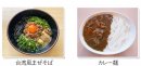 簡単アレンジおすすめメニュー中太麺 簡単アレンジおすすめメニュー中太麺