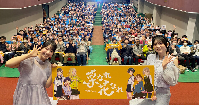 【P.A.WORKS × DMM.com】オリジナルTVアニメ最新作『菜なれ花なれ』超最速先行上映会in高崎　開催レポートを公開！