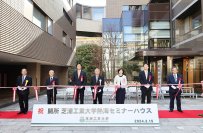 芝浦工業大学熱海セミナーハウス 設置開所式を開催しました