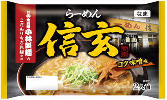 国分グループとの共同開発商品「らーめん信玄監修 コク味噌味」が3月20日より新発売
