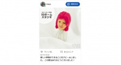 3ＤホームスタジオPR第34弾！2024年3月18日：「グルメ育児ママのrisu5usa1様とコラボに大成功！姉妹が可愛い！」