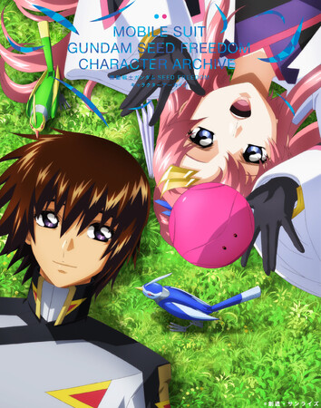 大ヒット映画『機動戦士ガンダムSEED FREEDOM』の公式キャラクターブックが発売！