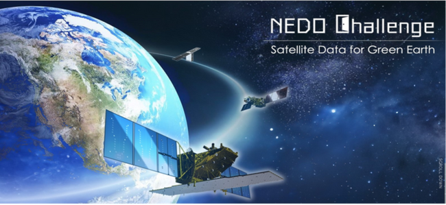 ”NEDO Challenge”「NEDO懸賞金活用型プログラム」始動