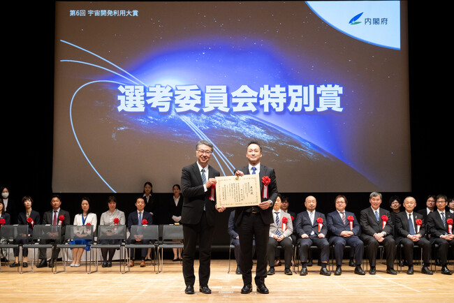 「海と宇宙、測位・センシング・通信技術で前進する漁業を日本から」第６回宇宙開発利用大賞において、選考委員会特別賞を受賞しました
