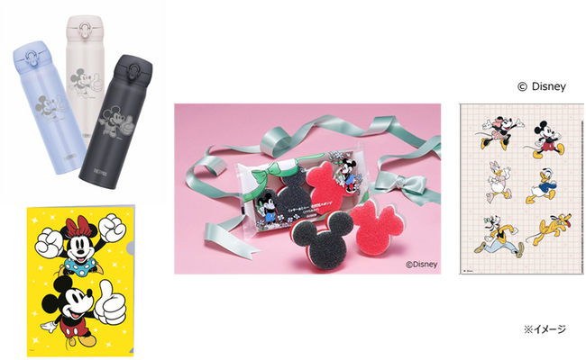 ◇おそうじで毎日を幸せに◇ディズニーデザインのグッズがもらえる