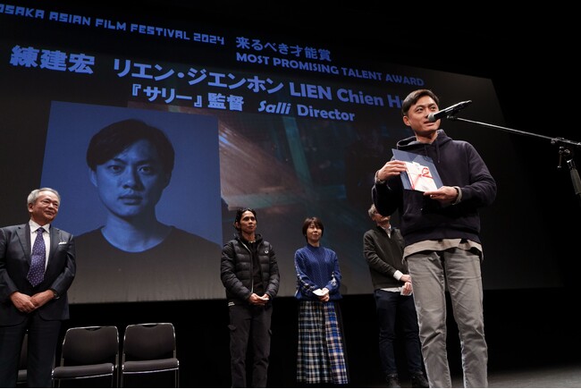 台湾映画が再び快挙！《サリー》練建宏監督が大阪アジアン映画祭「来るべき才能賞」受賞