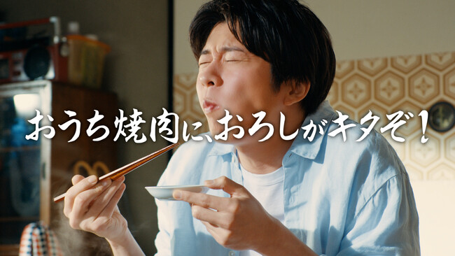 「キッコーマン わが家は焼肉屋さん」シリーズ　新ＣＭ公開！ 田中圭さん出演の新ＣＭ『わが家は焼肉屋さん 移動式わが家』篇　3月23日(土)より全国で放映開始！