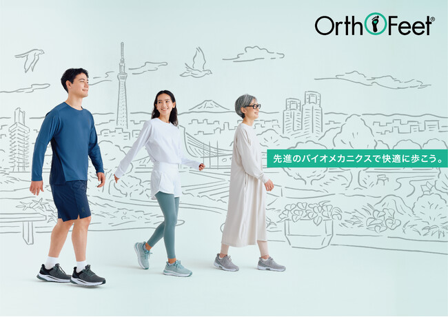 アメリカ発、日本初上陸のOrthofeet（オーソフィート）ブランドアンバサダーに国山ハセンさんを迎え2024年3月より本格展開