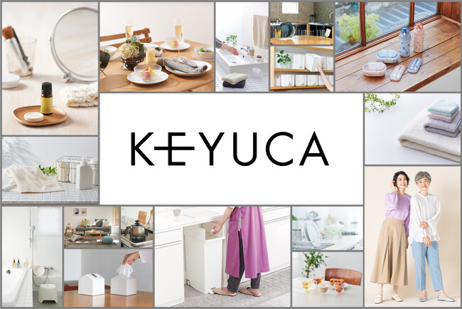 ライフスタイルショップKEYUCA 宮城県宮城郡利府町エリアに「イオンモール新利府店」を３月19日(火)にオープンします。