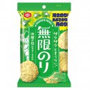 『31g 無限のり』 『31g 無限のり』