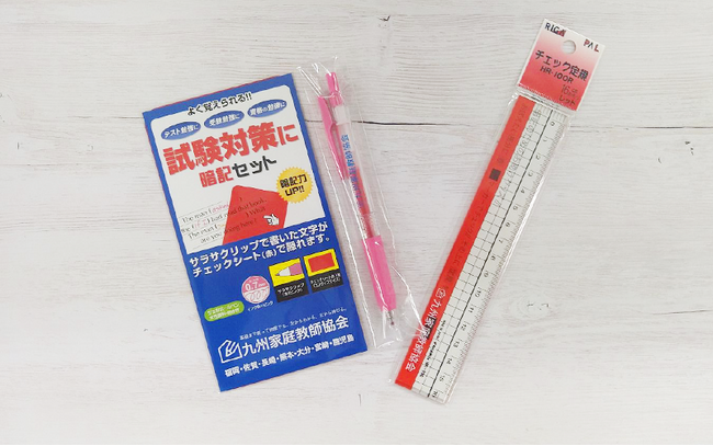 大人気！【九州家庭教師協会】オリジナルグッズ第2弾が完成！
