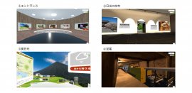 メタバース空間イメージ メタバース空間イメージ