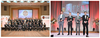 「佐賀市公式スーパーアプリ」が「第29回AMDアワード リージョナル賞」を佐賀市、Code for Japanと共に受賞