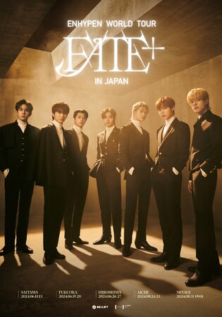 ENHYPEN、自身最多公演数の日本ツアー開催決定！『ENHYPEN WORLD TOUR 'FATE PLUS' IN JAPAN』6月11日より5都市11公演開催！