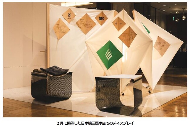 気軽にテクノロジー体感と環境貢献ができるブランドピエクレックス　POP UPストアを伊勢丹 浦和店にオープン