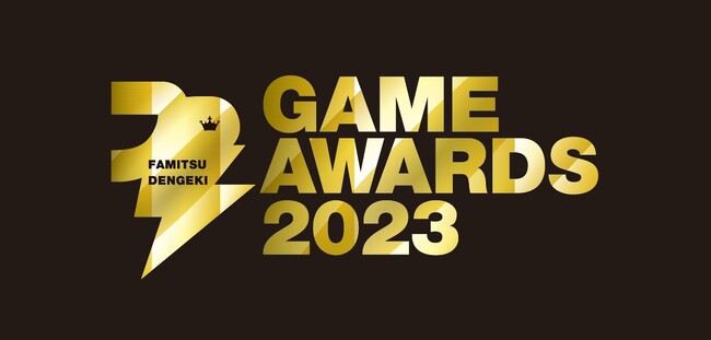 ゲームファンが選んだ2023年のベストゲームが決定！ 「ファミ通・電撃ゲームアワード2023」
