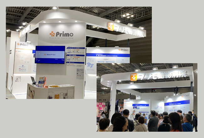 神奈川・東京エリアに11院展開するプリモ動物病院グループが、日本最大級のペットイベント「第13回インターペット」 に5回目の出展