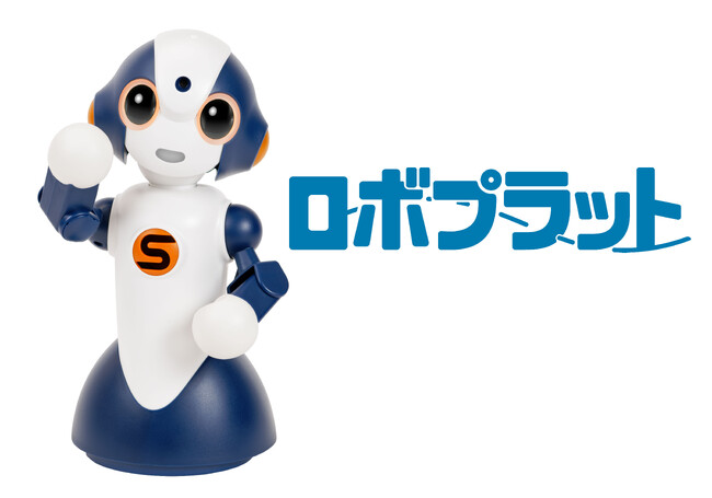 ロボットプラットフォームサービス「ロボプラット」を提供開始
