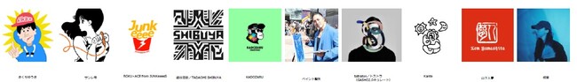 2024年4月5日(金)～7日(日) 日比谷OKUROJIで「エディション・ワン」を開催