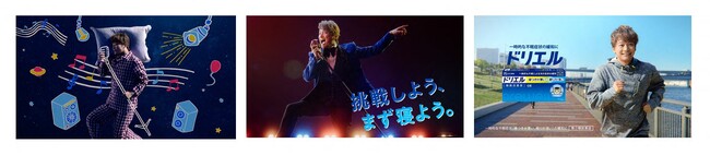 睡眠改善薬ドリエルが「能動睡眠プロジェクト～挑戦しよう、まず寝よう～」を始動