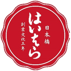 空港初出店!!　日本の魅力を発信する和紙舗「榛原-はいばら-」