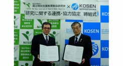 特別支援教育と高専テクノロジーが連携～特総研と高専機構が協定を締結～