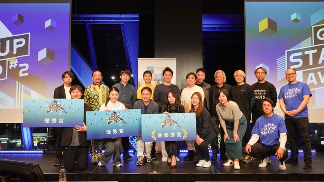 「QWS STARTUP AWARD #2」最優秀賞はVxTech株式会社 小野氏、優秀賞は株式会社FerroptoCure 大槻氏と株式会社Halu 松本氏！