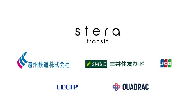 遠鉄バスで、クレジットカード・デビットカード・プリペイドカードでのタッチ決済による乗車サービスを3月23日（土）に開始します