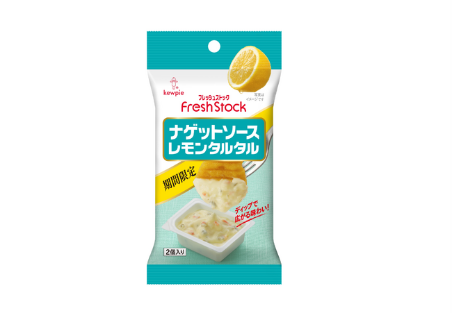お花見やパーティーに！春夏限定ナゲットソース新登場　7割以上がチキンナゲットにソースをつけて食べる派！　マヨネーズのコクとレモンが爽やかな「ナゲットソース レモンタルタル」を期間限定発売