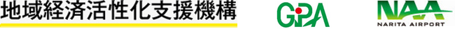 「プラスナリタラボ株式会社」の設立～成田空港や周辺エリアをもっとワクワクする場所に！～