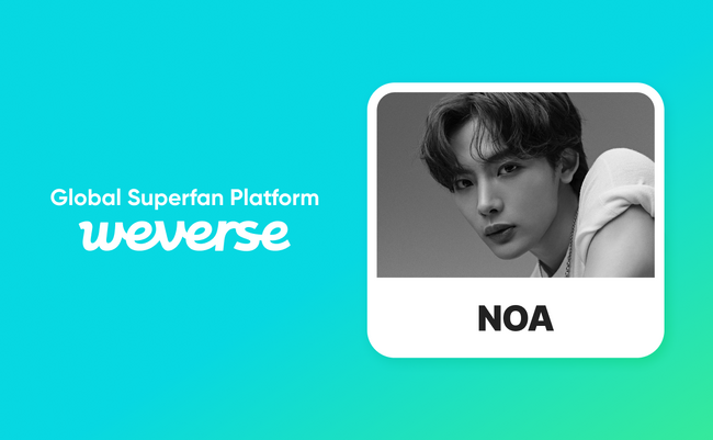 新進気鋭のアーティストNOAのWeverse公式コミュニティオープンが決定！