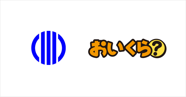 兵庫県加古川市が引越しシーズンを前に不要品リユース事業で「おいくら」と連携を開始