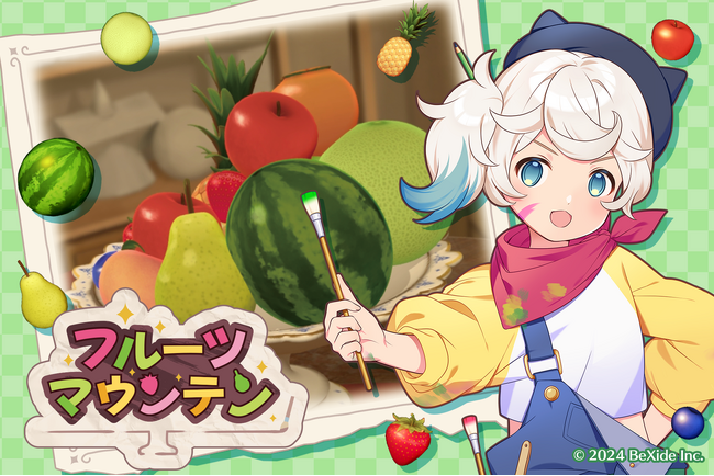 フルーツを積み上げるパズルゲーム『フルーツマウンテン』Steam(R)版が発売開始！今なら10%OFFで購入できるお得なセールを実施！