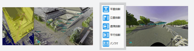 大規模点群編集ソリューションの最新バージョン「WingEarth Version2.5.0」販売開始のお知らせ