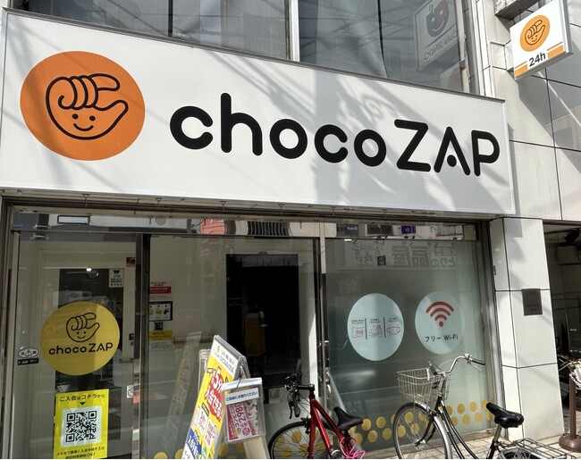「フィットネス」市場、復調　前年度比1割増へ　大手は10年で3千店超増　急増「chocoZAP」が存在感