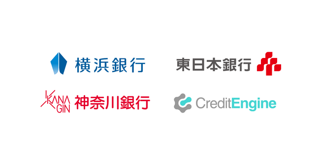 クレジットエンジンが提供する信用保証協会保証付融資申込みプラットフォーム「CE Loan 保証協会」がコンコルディア・フィナンシャルグループ3行に採用決定