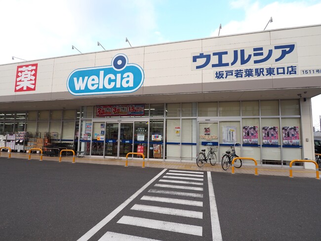 お近くのウエルシア店舗で管理栄養士が特定保健指導を実施