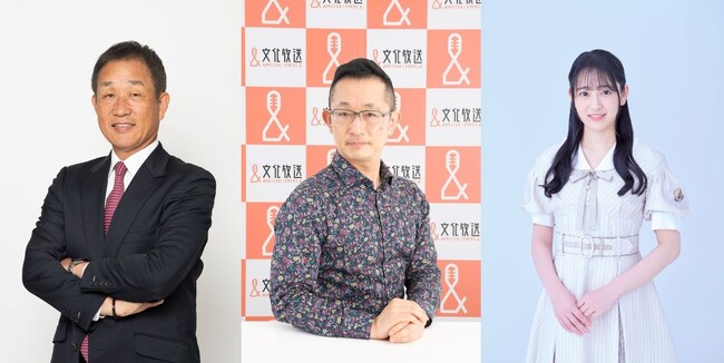 『辻発彦・斉藤一美・向井葉月の語れ！ライオンズ プロ野球開幕直前スペシャル』3月27日（水）午後7時～放送決定！