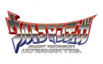 パチスロ新機種『Ｌ ウルトラマンティガ』発売のお知らせ
