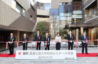 【芝浦工業大学】熱海セミナーハウス設置開所式を開催しました