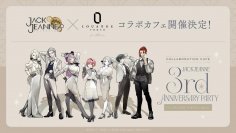 『ジャックジャンヌ』×『LOUANGE TOKYO Le Musée』
コラボカフェ開催決定！