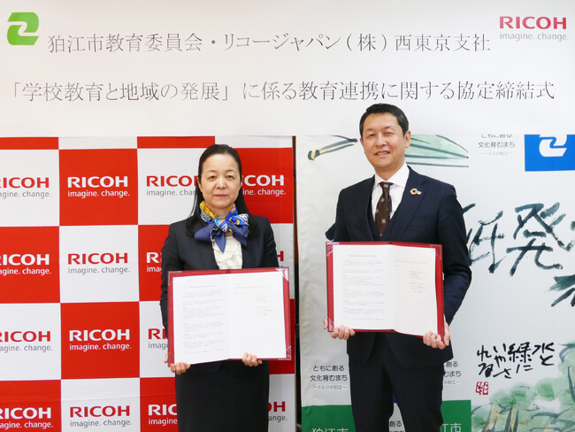 狛江市教育委員会と「学校教育と地域の発展に係る教育連携に関する協定」を締結
