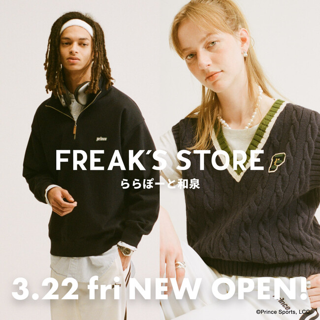 3/22 (金)「FREAK'S STOREららぽーと和泉」OPEN!!